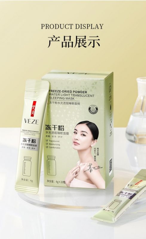 VEZE Night moisturizing face mask Water Sleeping Mask 4g